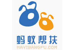 《蚂蚁帮扶》app，值得信任的威客任务平台！