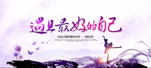 聊聊近况，关于网赚的一些心得体会，遇见最好的自己！