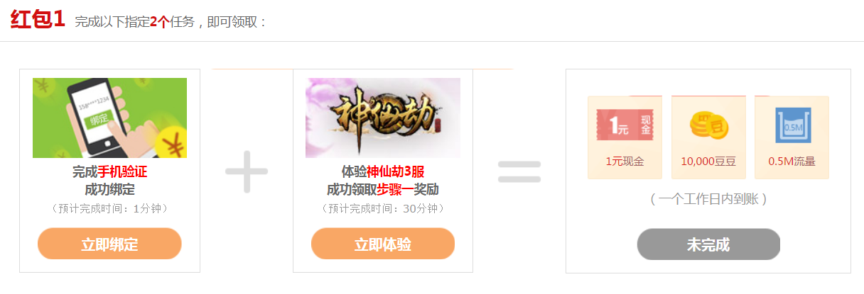 图片2.png