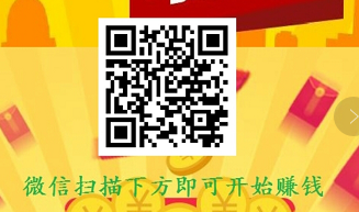 《金导航》和之前全球微赚、暖暖小草一样，微信阅读文章赚钱！