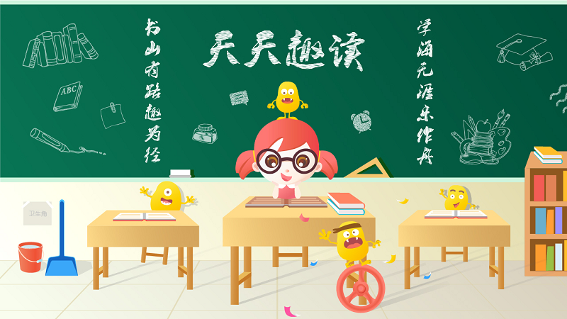 强烈再推丨趣读APP"越读越赚" ，专心做会赚钱的头条！