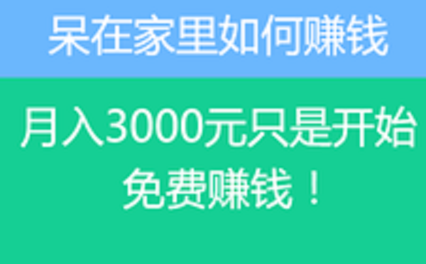 微信阅读文章赚钱是真的吗？类似的平台有哪些？66阅读平台遭遇copy，抵制恶意抄袭从我做起！
