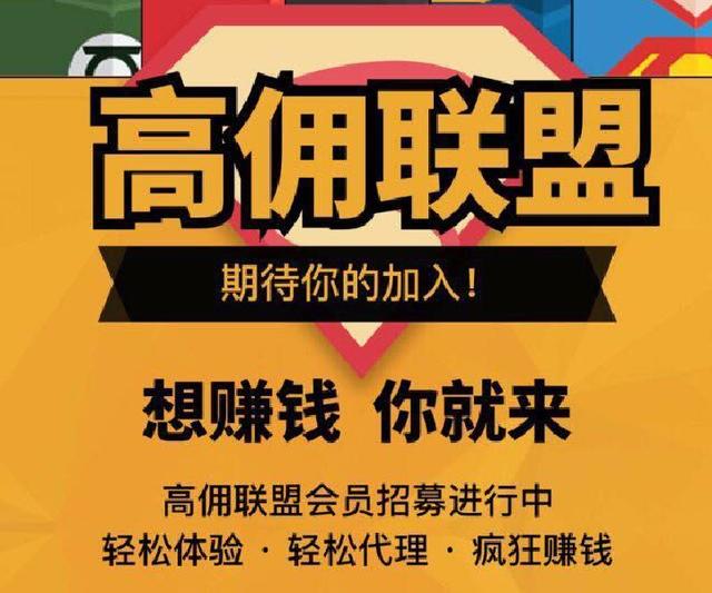 拼多多旗下高佣联盟APP正式上线，购物省钱，分享赚钱就是这么简单！