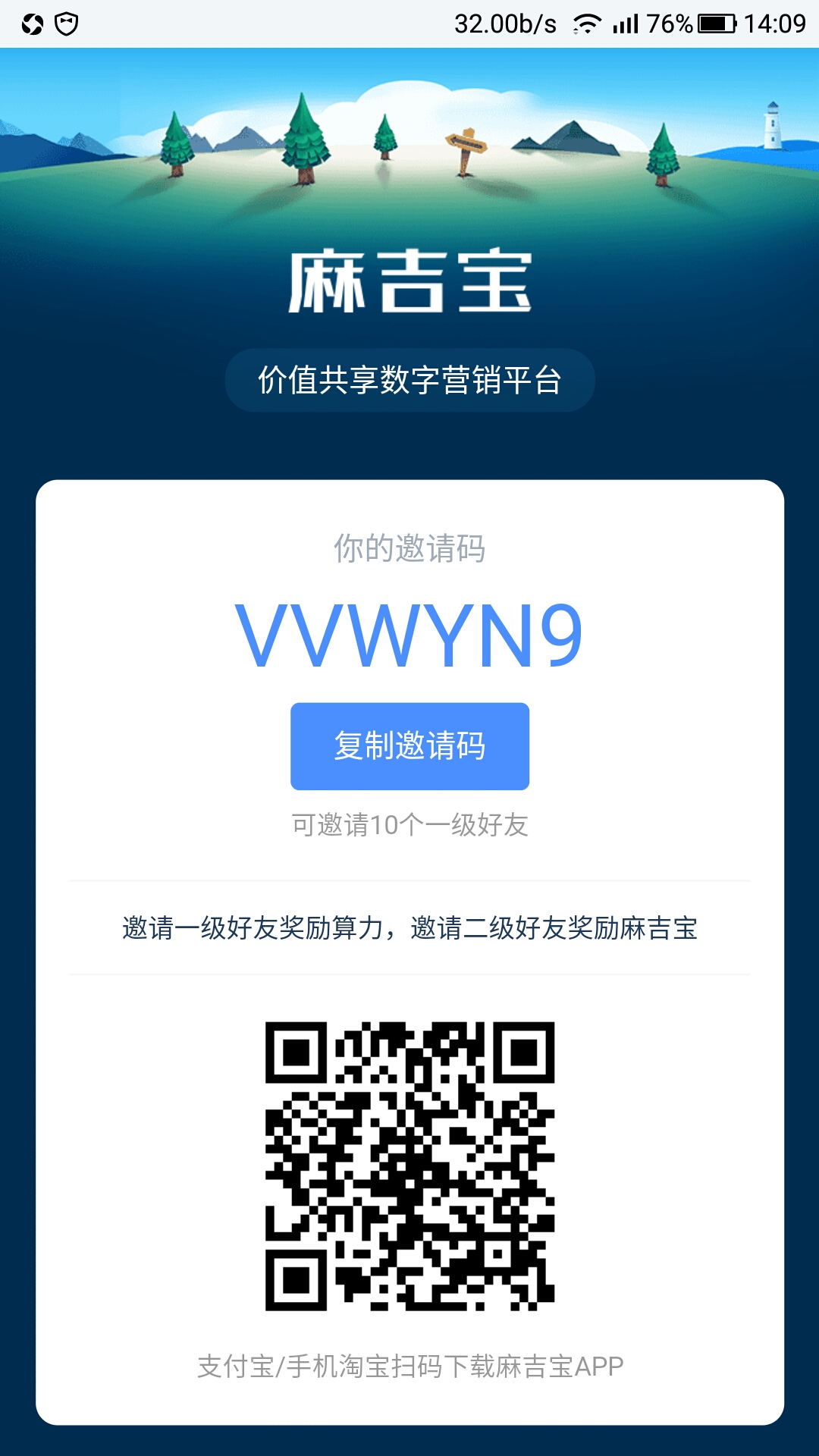 微信图片_20180329142251.jpg