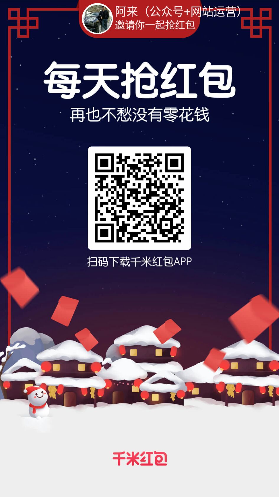 微信图片_20180414154456.jpg 微信图片_20180414154456.jpg