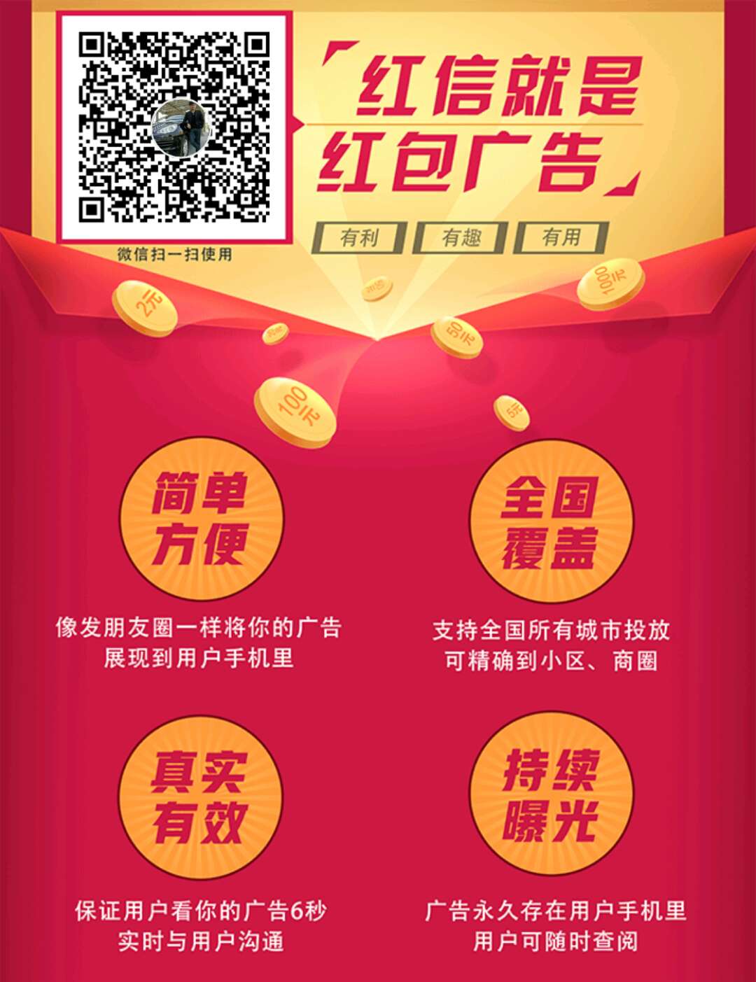 微信图片_20180414154843.jpg 微信图片_20180414154843.jpg