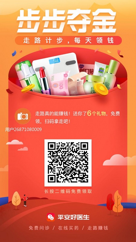 微信图片_20180510105437.jpg