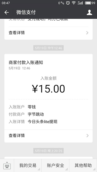 微信图片_20180526085028.jpg 微信图片_20180526085028.jpg