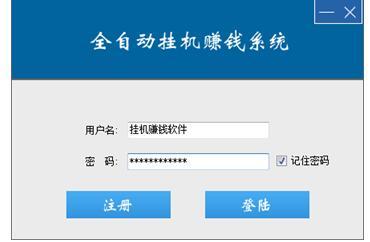 挂机赚钱是真的吗？挂机邦每天能赚多少钱？挂机邦-老牌挂机网赚项目