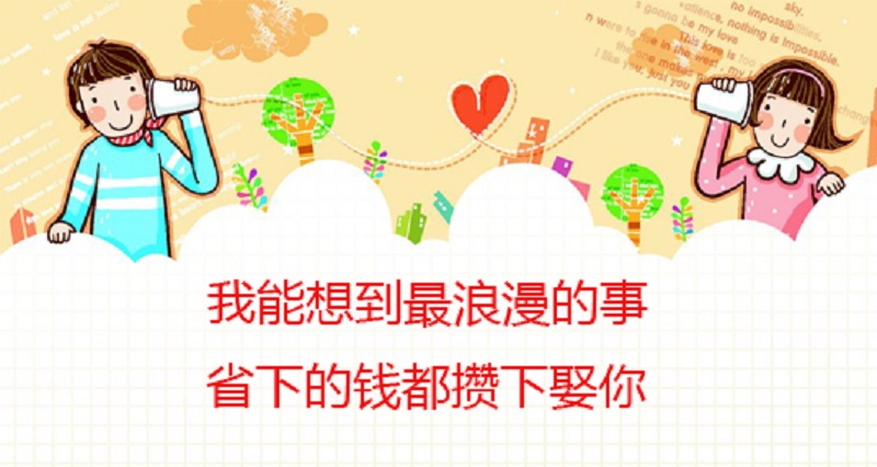 《好省APP》免费招募推广合伙人了！好省邀请码（省钱口令）：好货精选