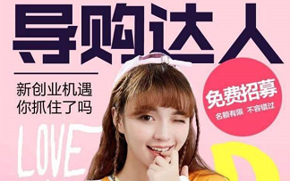 好省app领淘宝优惠券还能赚佣金！0投资为何容易月入上万？好省APP省钱口令 ： 好货精选。【附好省最强新人教程】