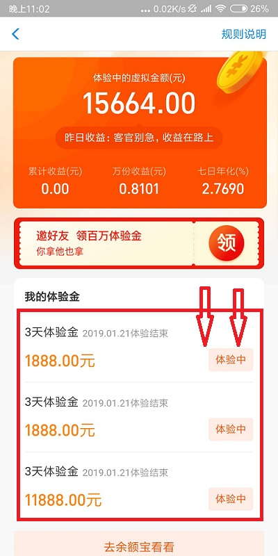 5_看图王.jpg