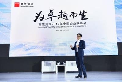 好省APP背后最大的投资方——高瓴资本！成功案例见证远见卓识，好省势必崛起！