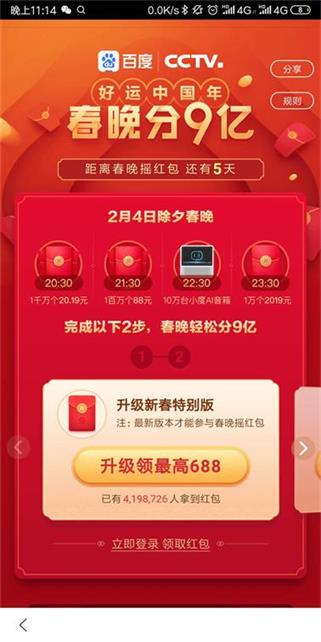 392_看图王_看图王.jpg