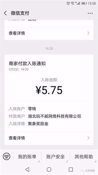 201903041551686885378697.jpg 201903041551686885378697.jpg