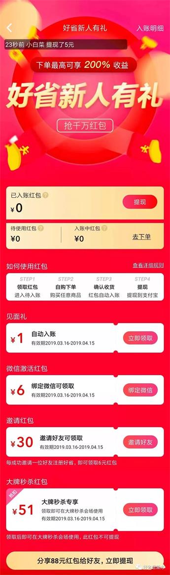 微信图片_20190320223600.jpg