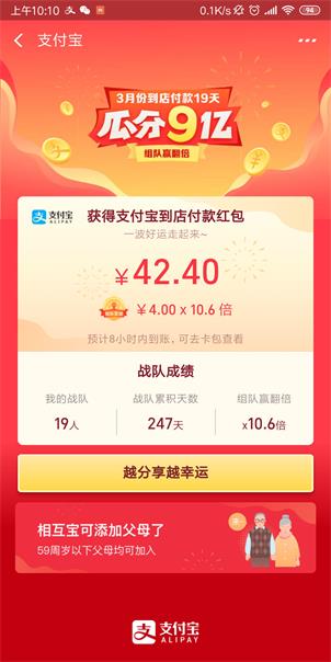 微信图片_20190401210012_看图王.jpg