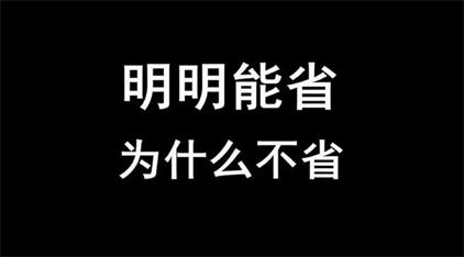 好省APP首页新增拼多多优惠券入口，更多重磅消息敬请期待！