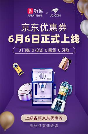 微信图片_20190609212539_看图王.jpg