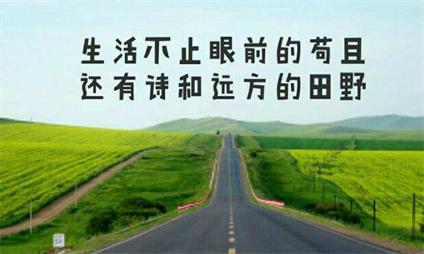 【转载】网赚：不建议大家专职搞（生活不止眼前的苟且，还有诗意和远方~）