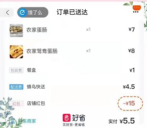 微信图片_20191210220714.jpg