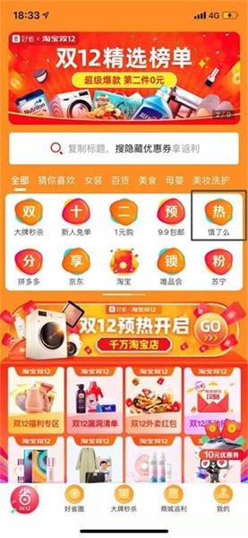 微信图片_20191210220941.jpg