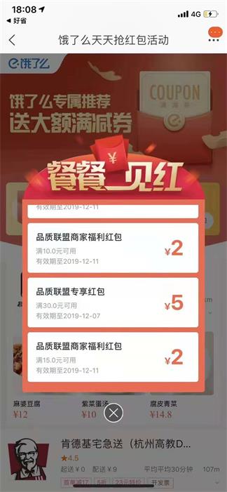 微信图片_20191210220945.jpg