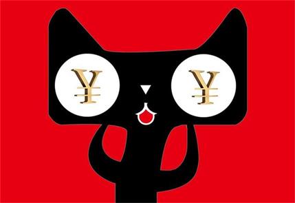 怎么用天猫积分兑换无门槛现金红包？最后一天，大家抓紧时间，不用就清零了！