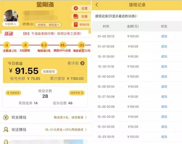 1581086196(1)_看图王.jpg