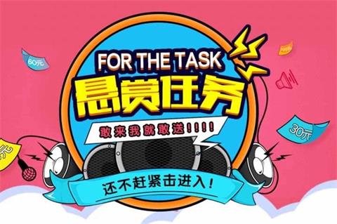 在家兼职赚钱的APP有哪些？趣闲赚悬赏任务平台，日入百元不是梦！