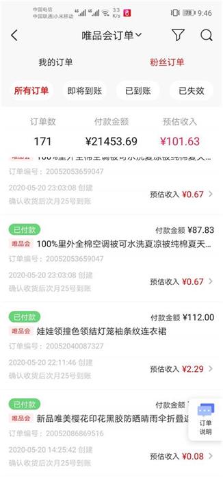 微信图片_20200522214713.jpg