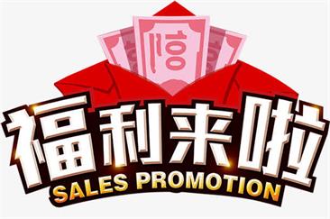 淘宝特价版新人领5元红包，可0元撸商品！ 