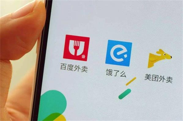 饿了么、美团外卖红包优惠券在哪里领？每天可领一次，用了再来领!