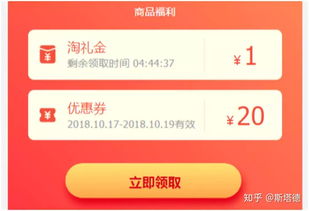 购物不花钱，真正的免单和0元购！淘宝、京东、拼多多0元购物免单群