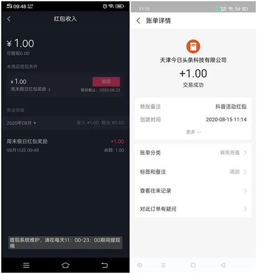 6402332_看图王.web.jpg