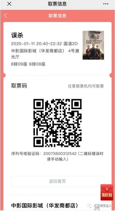 6408_看图王.web.jpg