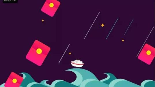 天猫红包雨怎么玩？撸0.88-4元红包，抵扣后0元购物！