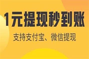 通过哆啦赚app手机兼职赚钱靠谱吗？是真的，可以每天提现！