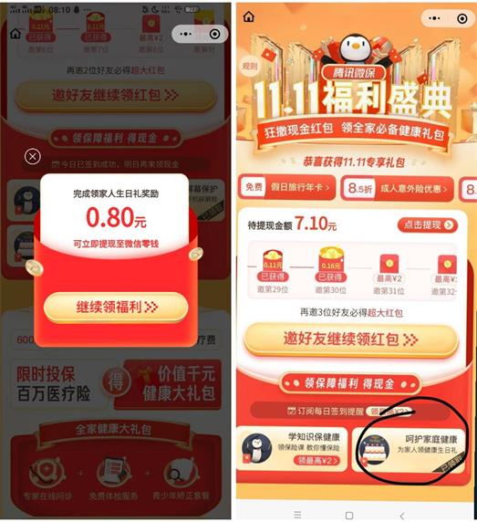 1604375611_看图王_看图王.jpg 1604375611_看图王_看图王.jpg