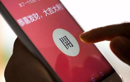 每日步数打卡小程序，每天可领取0.3元红包，两级提成！！