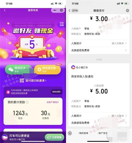640_看图王.web.jpg