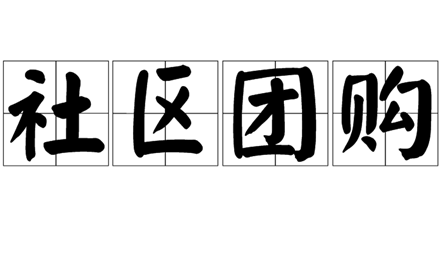两个羊毛项目：橙心优选免费领一个商品，花小猪领5元微信红包+0元打车