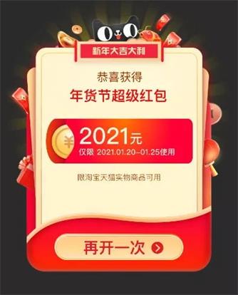 640_看图王(1).jpg