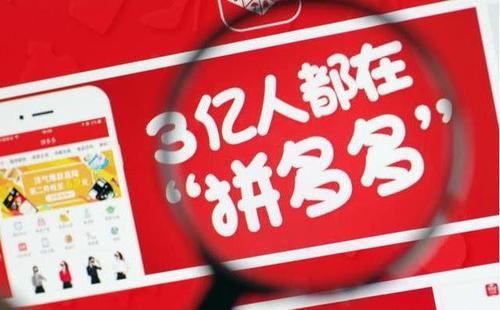 拼多多免单0元购,淘宝捡漏福利捡漏洞0元购微信群怎么进？