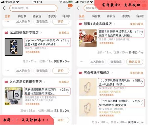 640_看图王.jpg