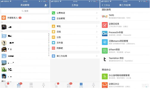 有没有跟wetool一样的微信营销软件？有什么软件可以替代wetool？