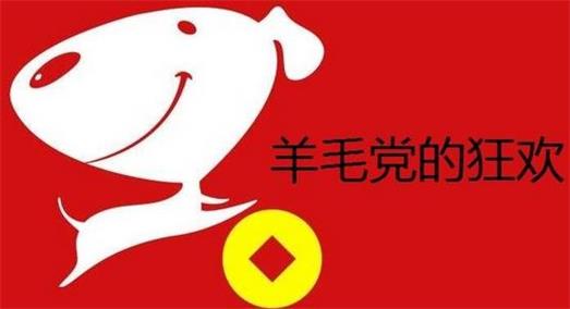 分享三个羊毛福利，撸3个小红包！