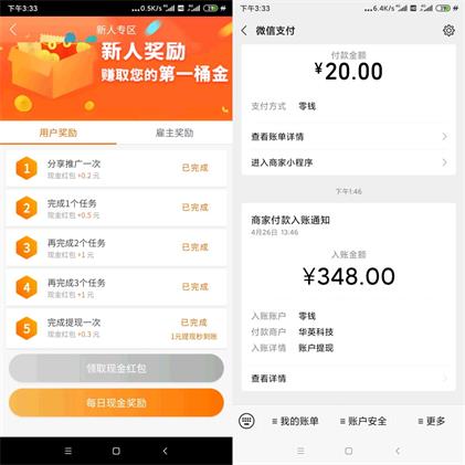 6402_看图王.jpg