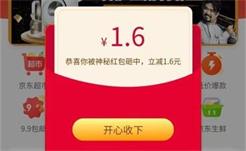 免单，抽纸一包！人人都可以领！