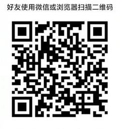 微信阅读文章赚钱，《66阅读》和《金导航》这两个项目比较靠谱！